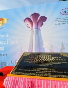 Memorial-Peace-Park-Launching-Event-20
