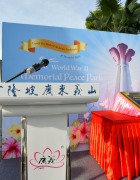 Memorial-Peace-Park-Launching-Event-65