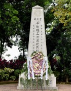 The-Commemoration-of-Civilian-Casualties-in-WW2-Malayan-Campaign-474