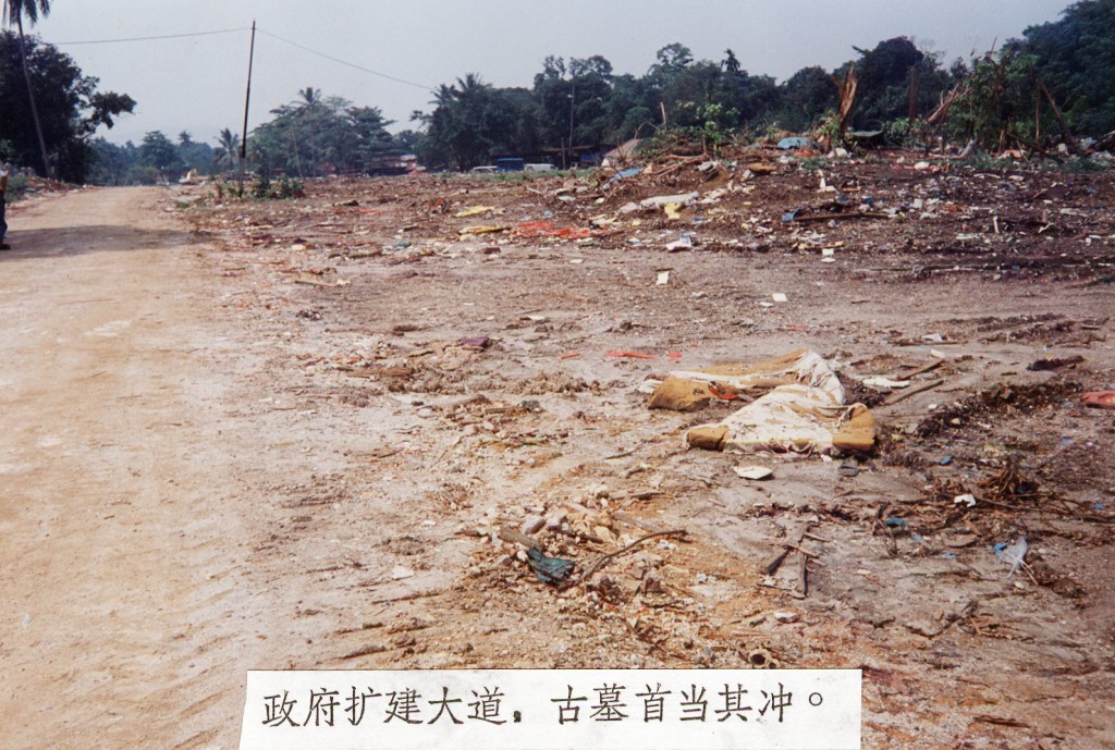 kuang jian da dao_09