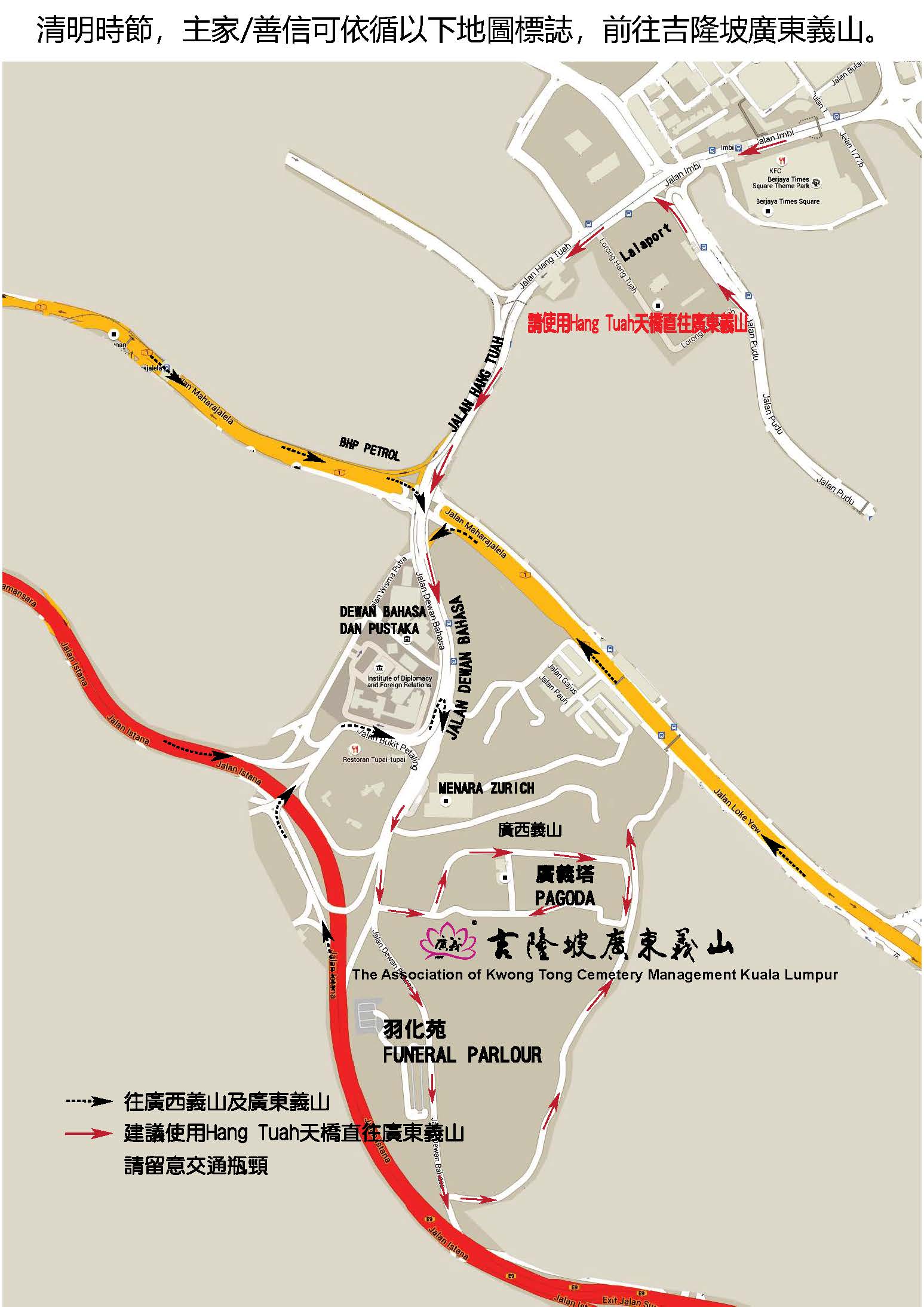 清明時期前往吉隆坡廣東義山交通路線指示平面地圖