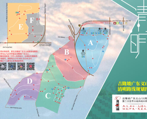推薦使用Hang Tuah天橋直達